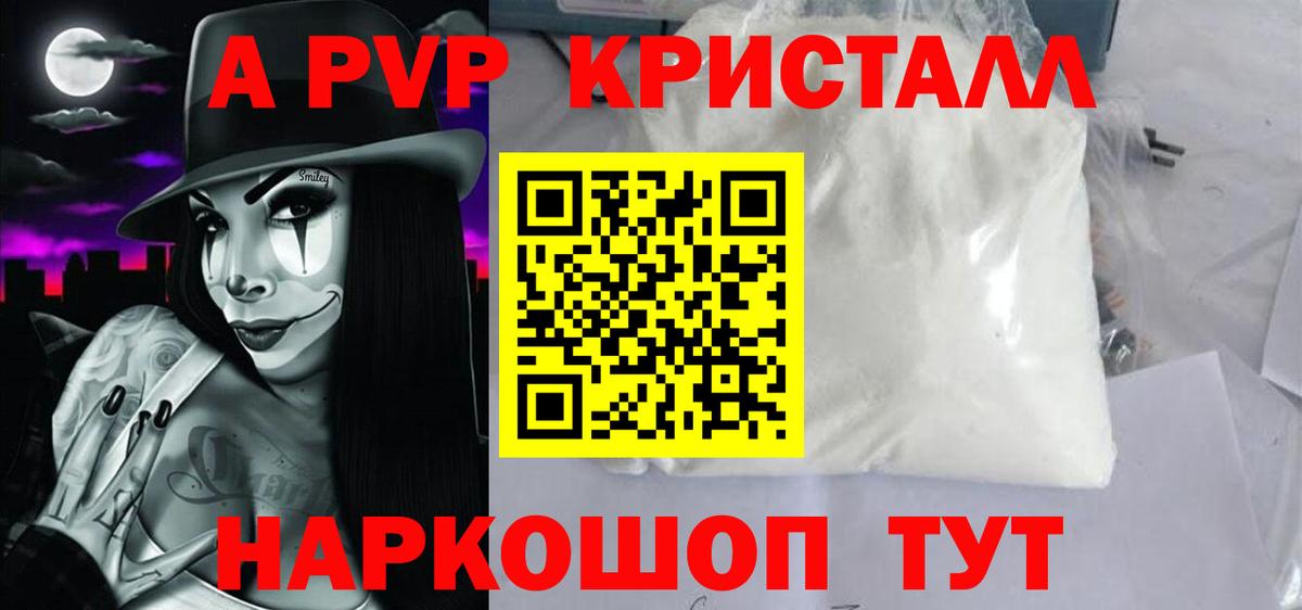 Дербент  APVP  Вход с VPN  Альфа ПВП СК  А ПВП VHQ 