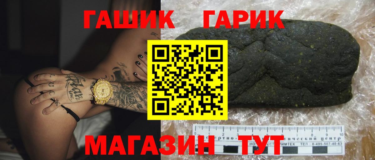 ГАШИШ ice o lator  Вход с VPN  Дербент  ГАШИШ Premium 
