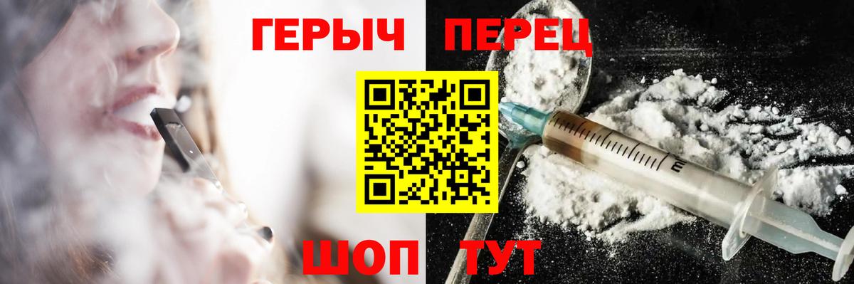 ГЕРОИН афганец  Вход с VPN  ГЕРОИН  Дербент 