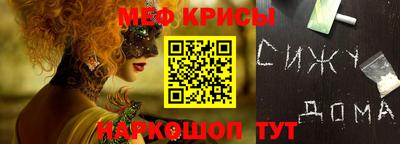 ECSTASY Волгодонск