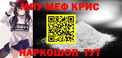 тгк Волжск
