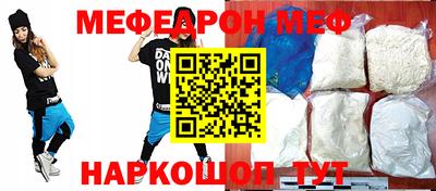 тгк Волжск
