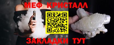 тгк Волжск