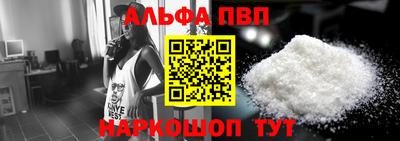 тгк Волжск