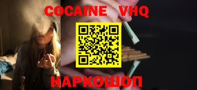 тгк Волжск