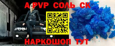 тгк Волжск