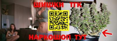 тгк Волжск