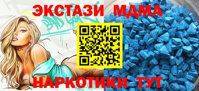 ECSTASY Волгодонск