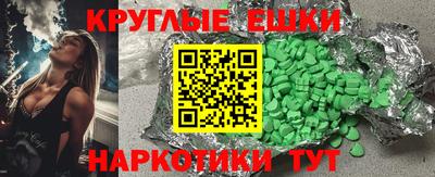 СК Волжский