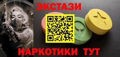 ECSTASY Волгодонск