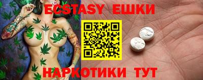 ECSTASY Волгодонск