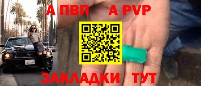 СК Волжский