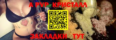 СК Волжский