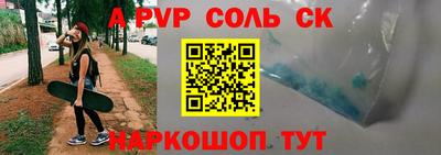 тгк Волжск