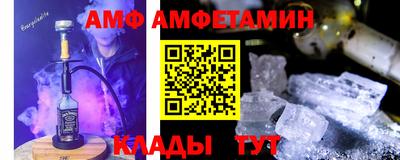 тгк Волжск