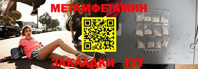 СК Волжский