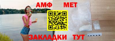 тгк Волжск