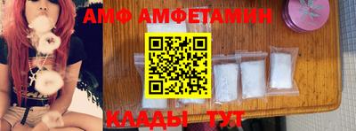 тгк Волжск