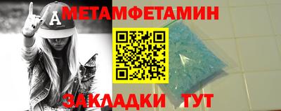 тгк Волжск