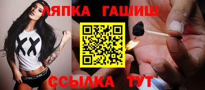 тгк Волжск