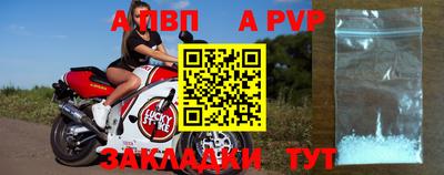 тгк Волжск
