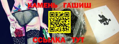 тгк Волжск