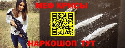 тгк Волжск