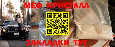 ECSTASY Волгодонск
