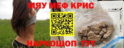 СК Волжский