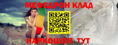 ECSTASY Волгодонск