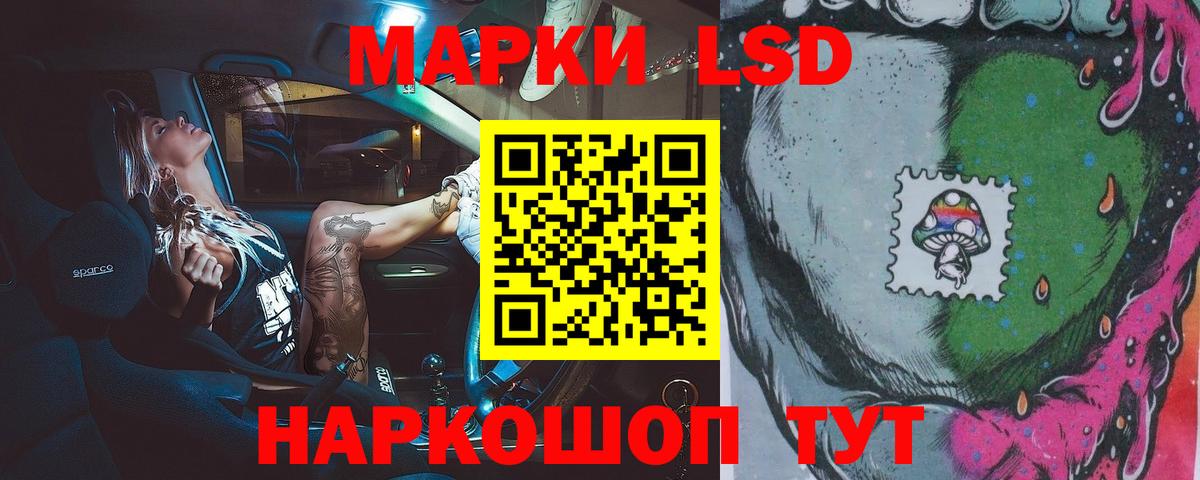 ЛСД экстази кислота  ОМГ ОМГ ССЫЛКА  Вход с VPN  Дербент  LSD-25 экстази ecstasy 