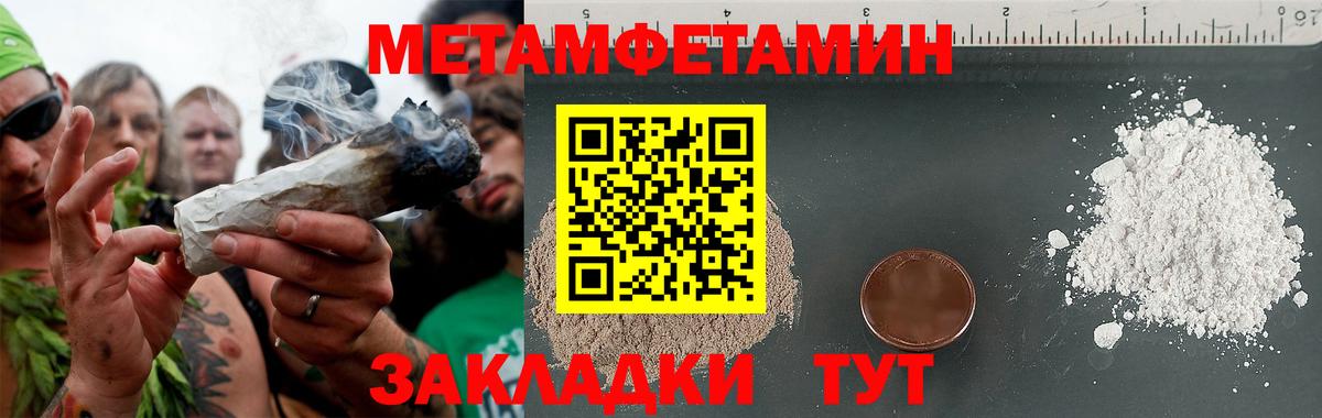 COCAIN  LSD-25  Канабис  Дербент  A PVP СК кристаллы  ГАШ  Вход с VPN  МЕФ  