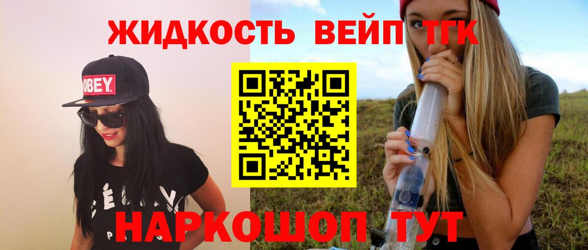 Дистиллят ТГК Wax Дербент