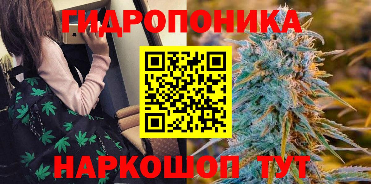 МАРИХУАНА White Widow Дербент